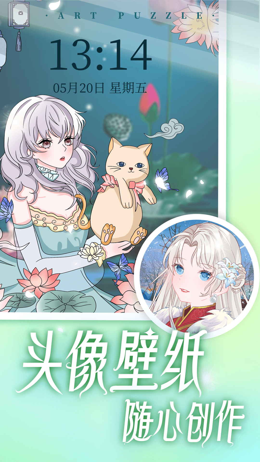 应用截图4预览