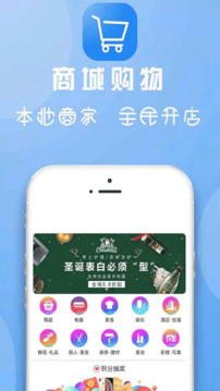 舟曲同城截圖