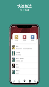 撇納截圖