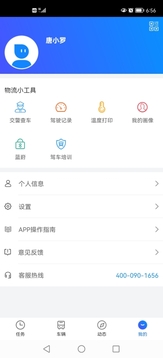 易流云截圖