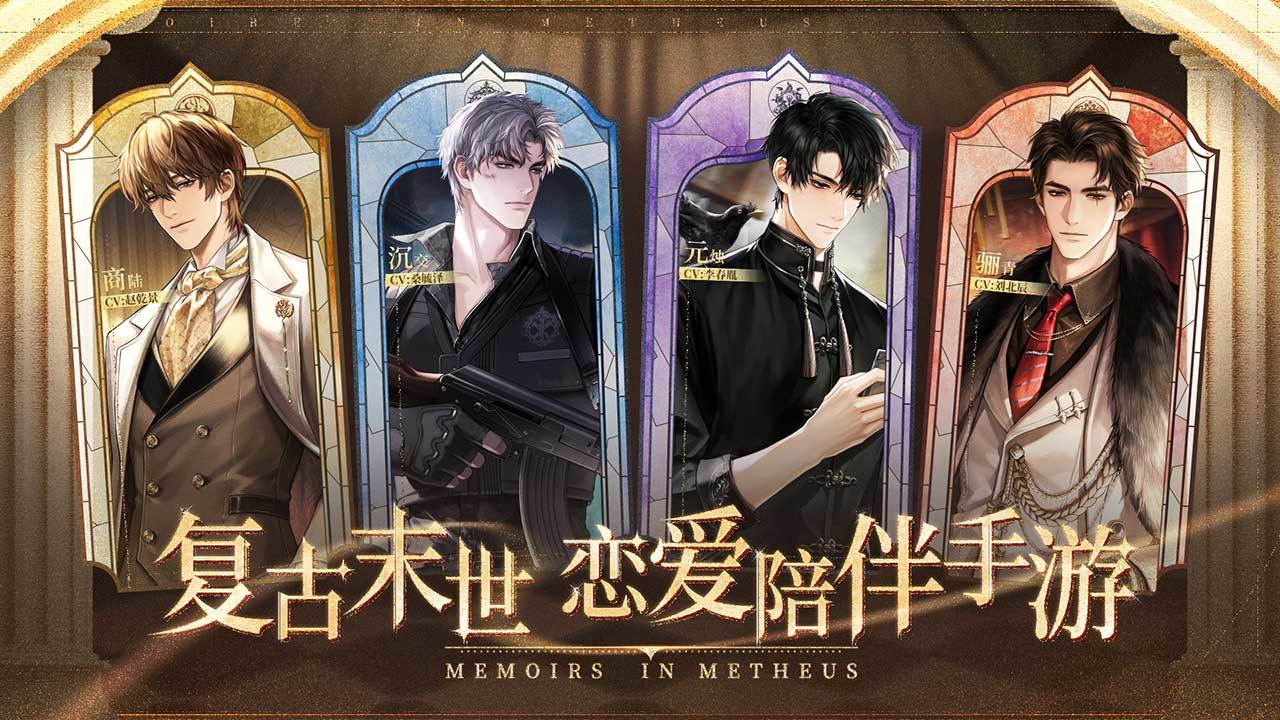 代號焦土截圖預(yù)覽