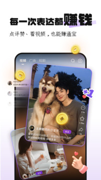 通通截圖