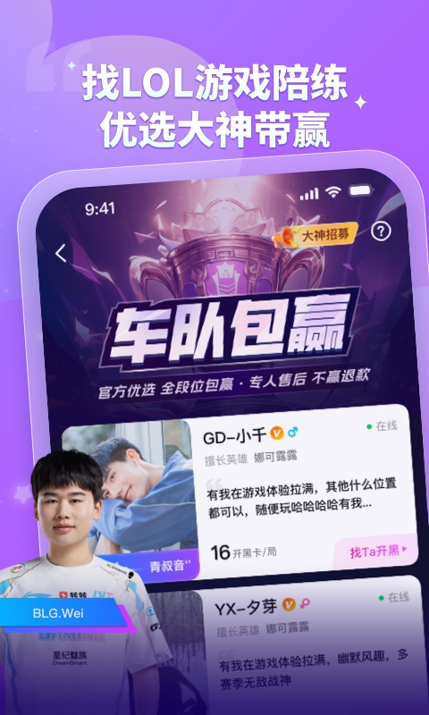 比心截圖預(yù)覽