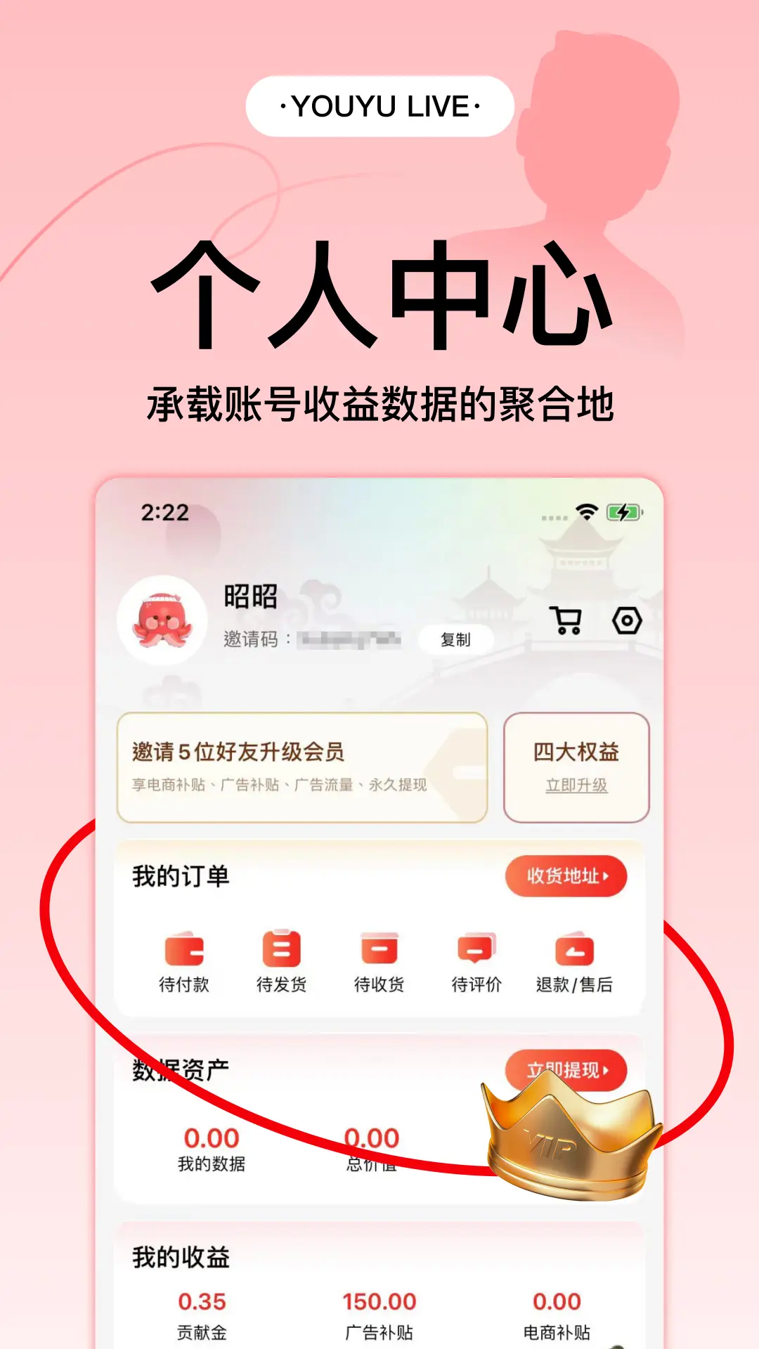 有鱼生活v3.8.1截图1