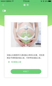 喜芽截圖