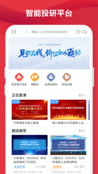 易董截圖