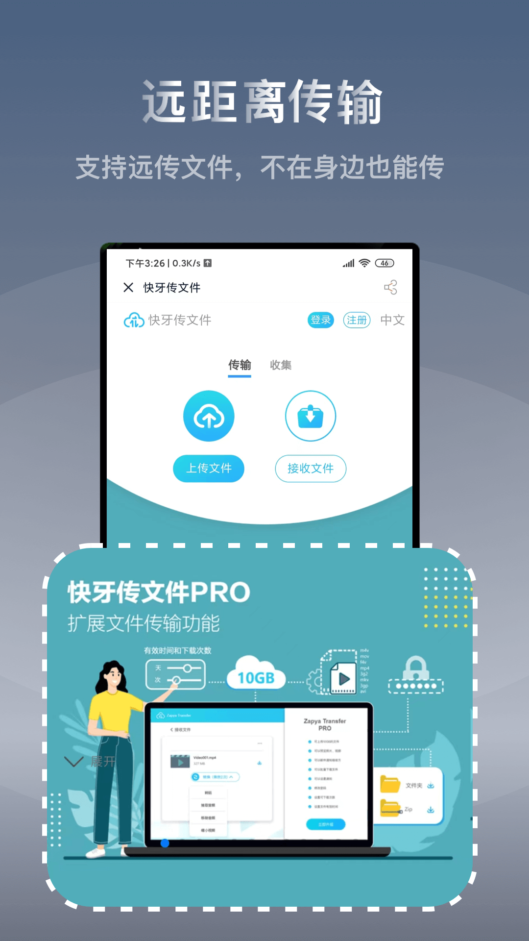 应用截图5预览