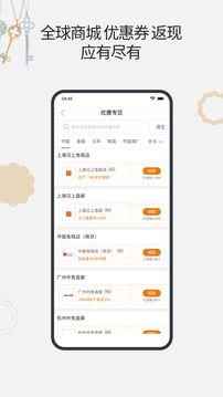 杰西卡的秘密截圖