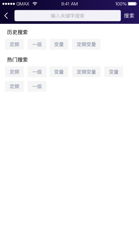 小奧管家截圖預覽