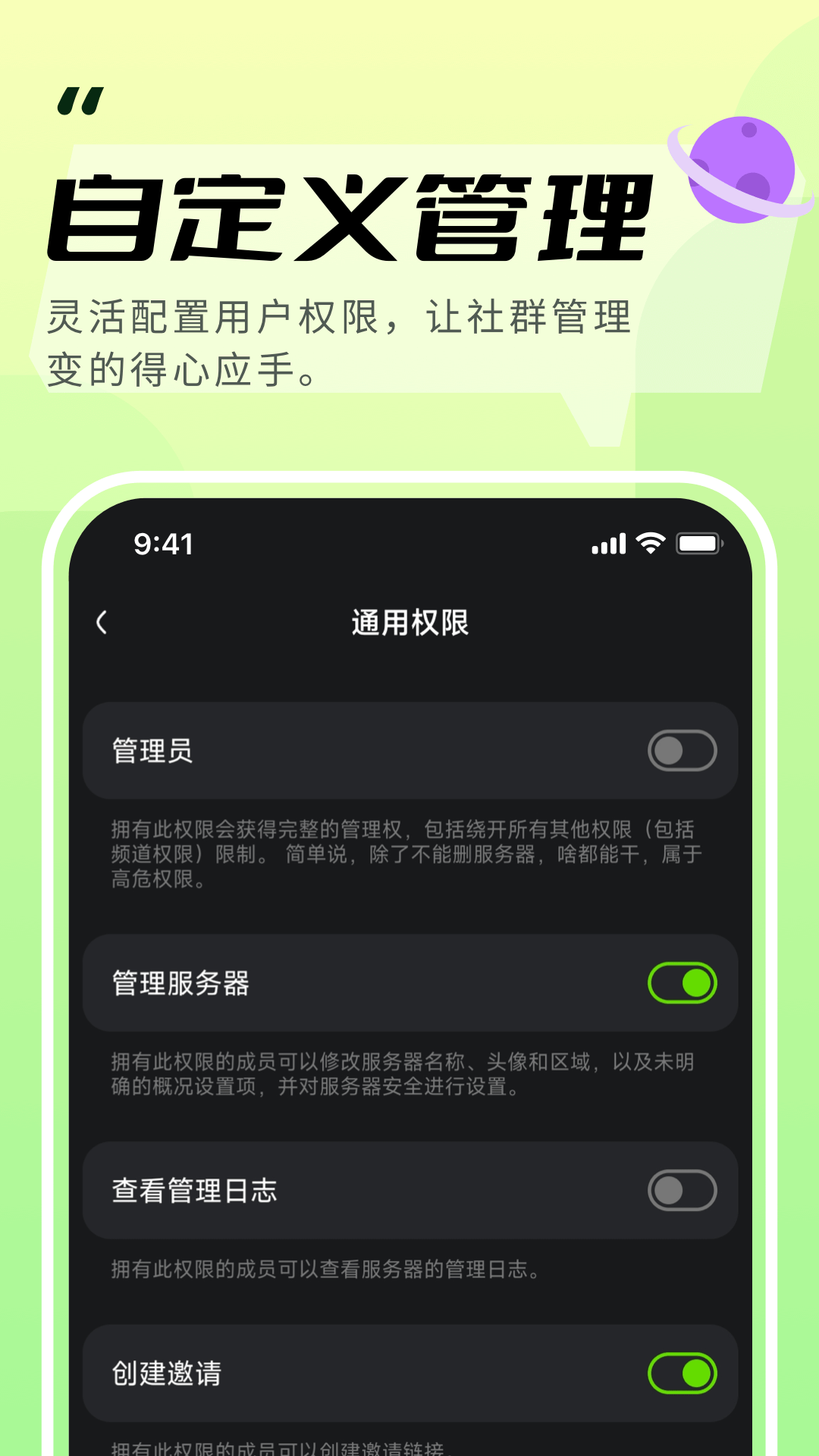 应用截图4预览