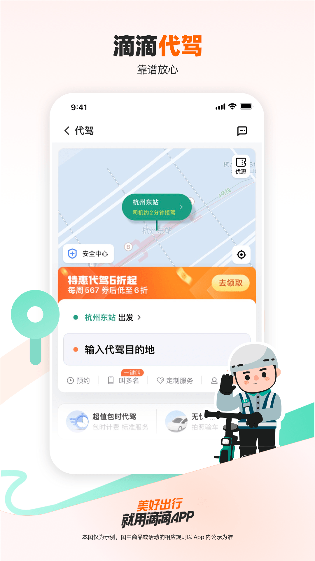 应用截图4预览