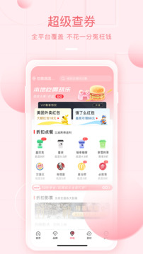 美物君截圖