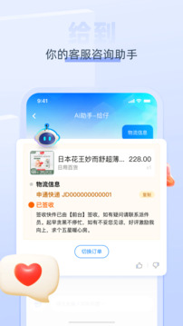 給到截圖