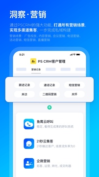 數(shù)企截圖