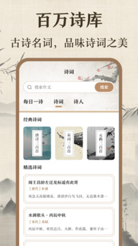 作文寶典截圖