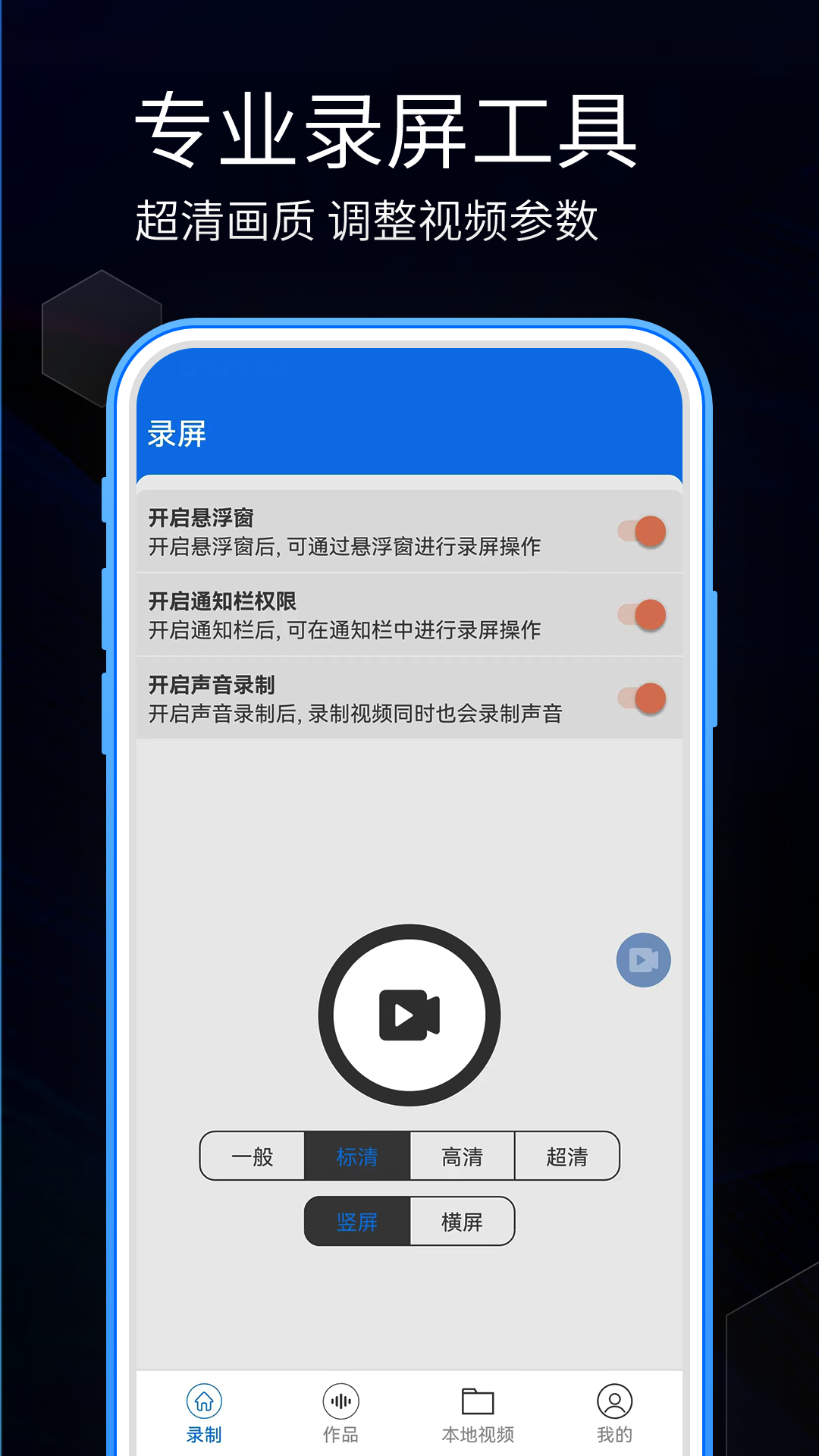 应用截图1预览