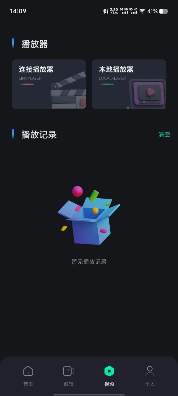 应用截图3预览