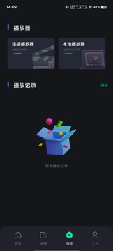 輕簡(jiǎn)視頻截圖