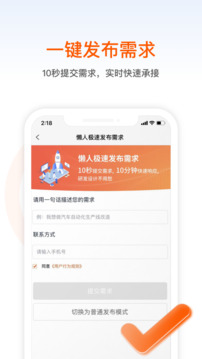 橙色云設(shè)計(jì)截圖
