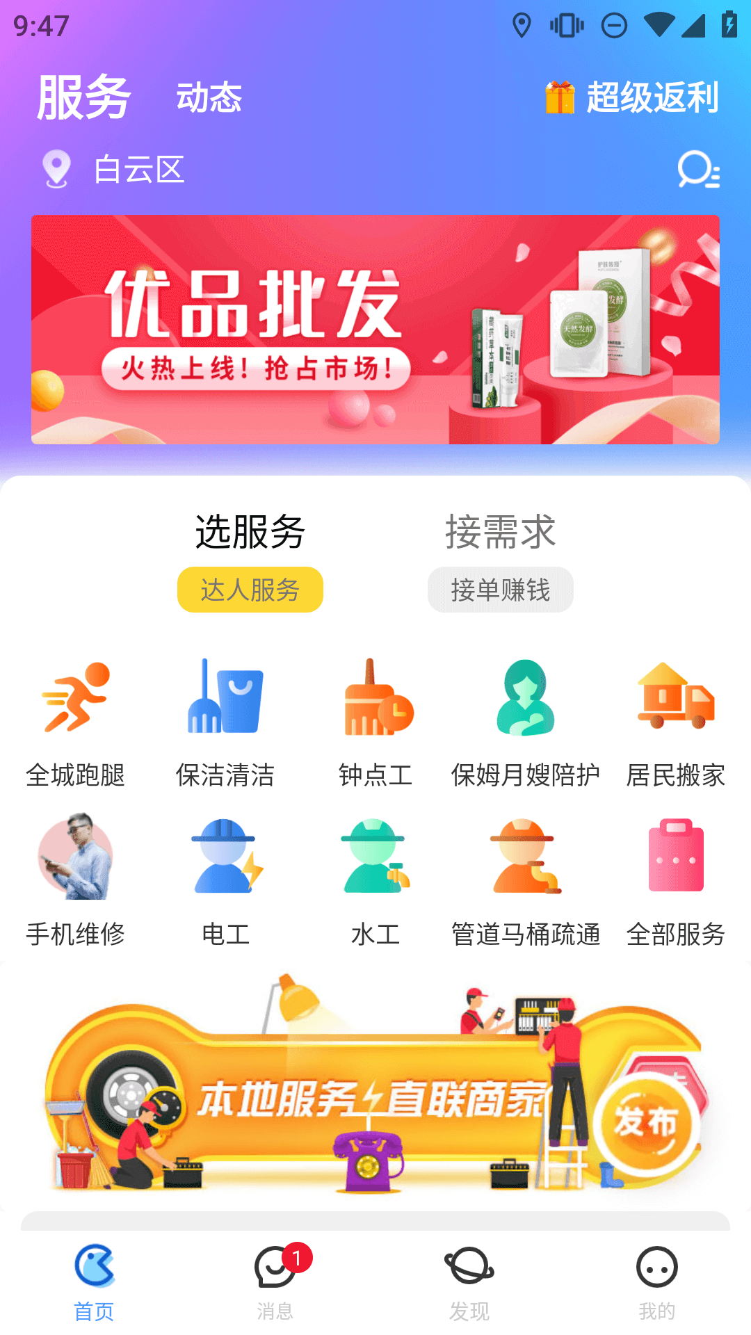 应用截图1预览