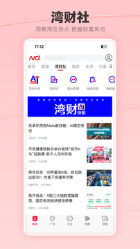 南方都市報截圖
