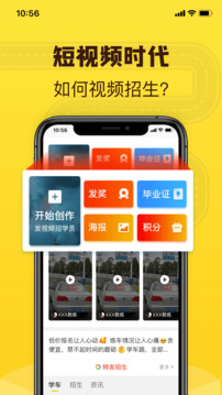 百分教練截圖