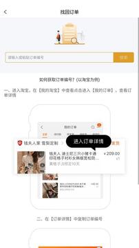 兜里省截圖