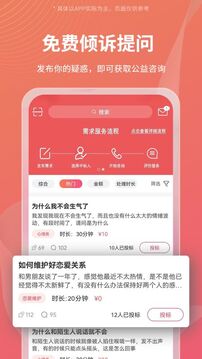 Call得助截圖