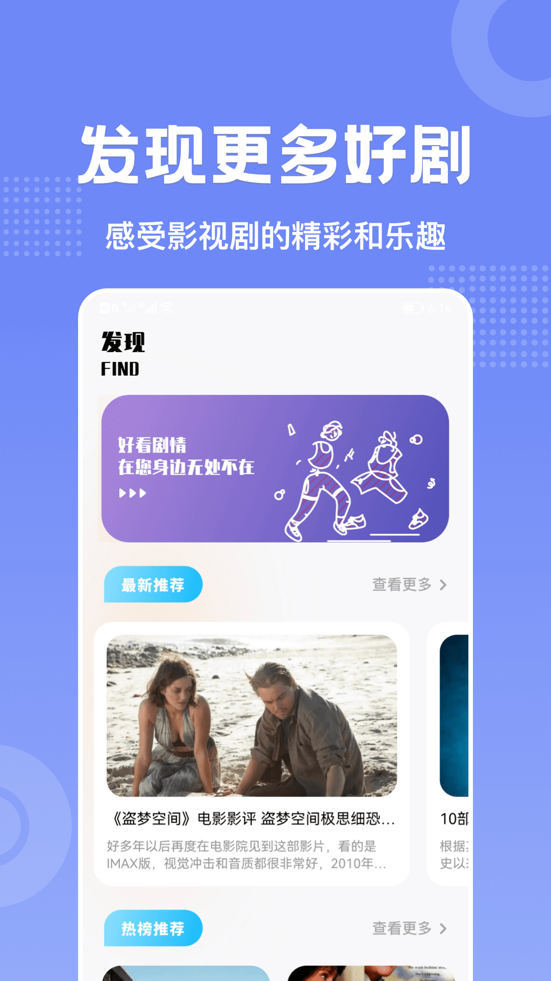 应用截图1预览