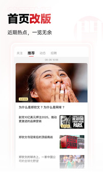 廣告門截圖