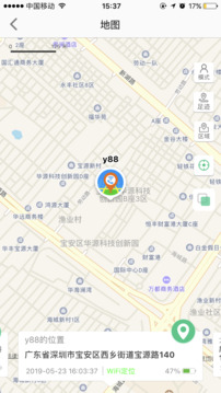 智天使截圖