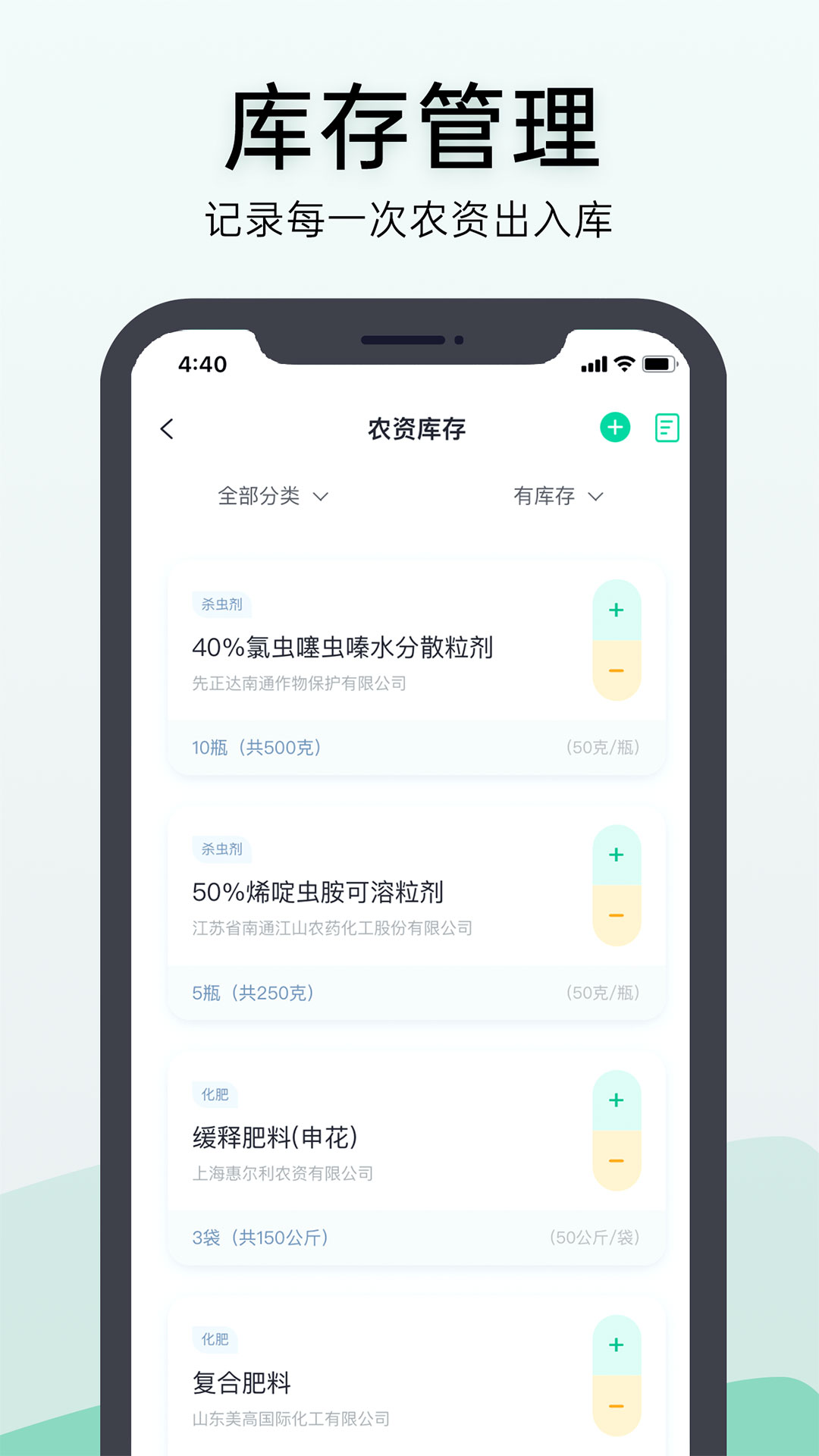 应用截图5预览