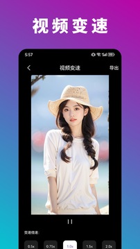 新米視頻截圖