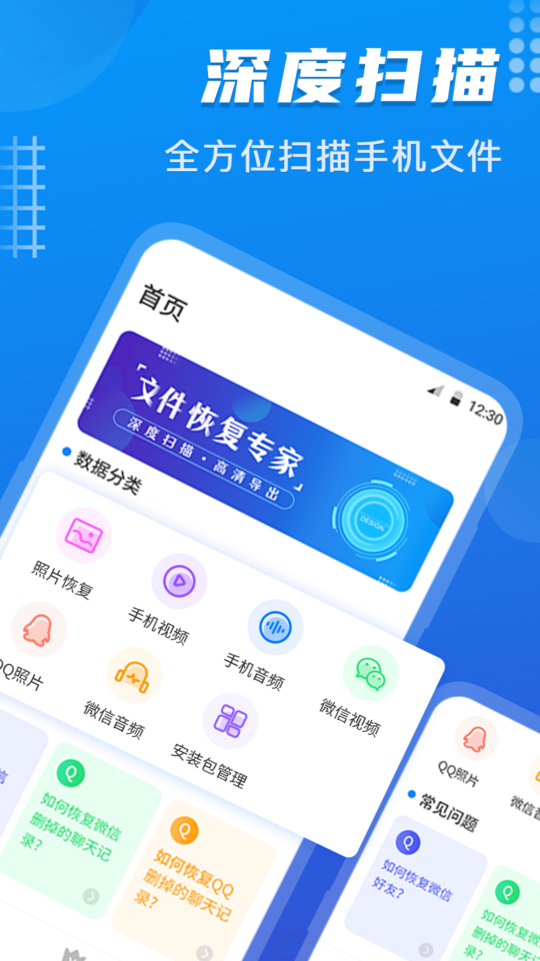 应用截图1预览