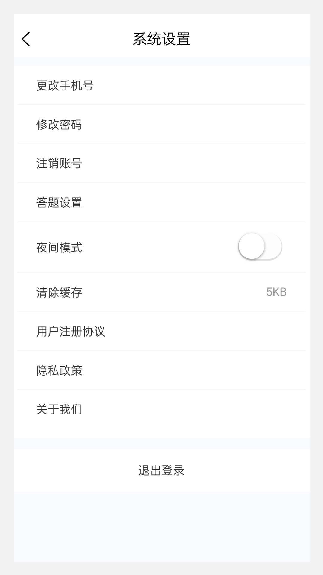 执业兽医100题库截图1