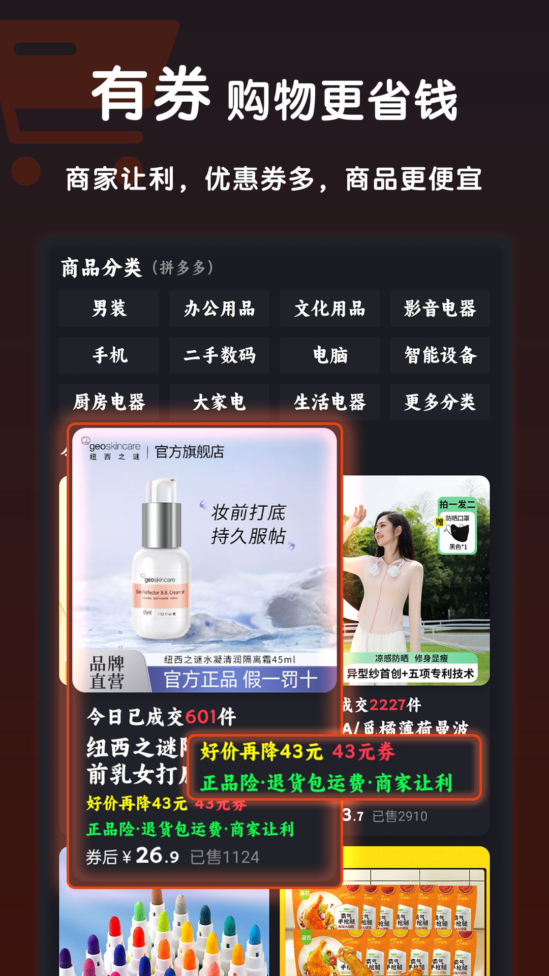 AI盲盒截图4