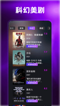 浪子影視截圖