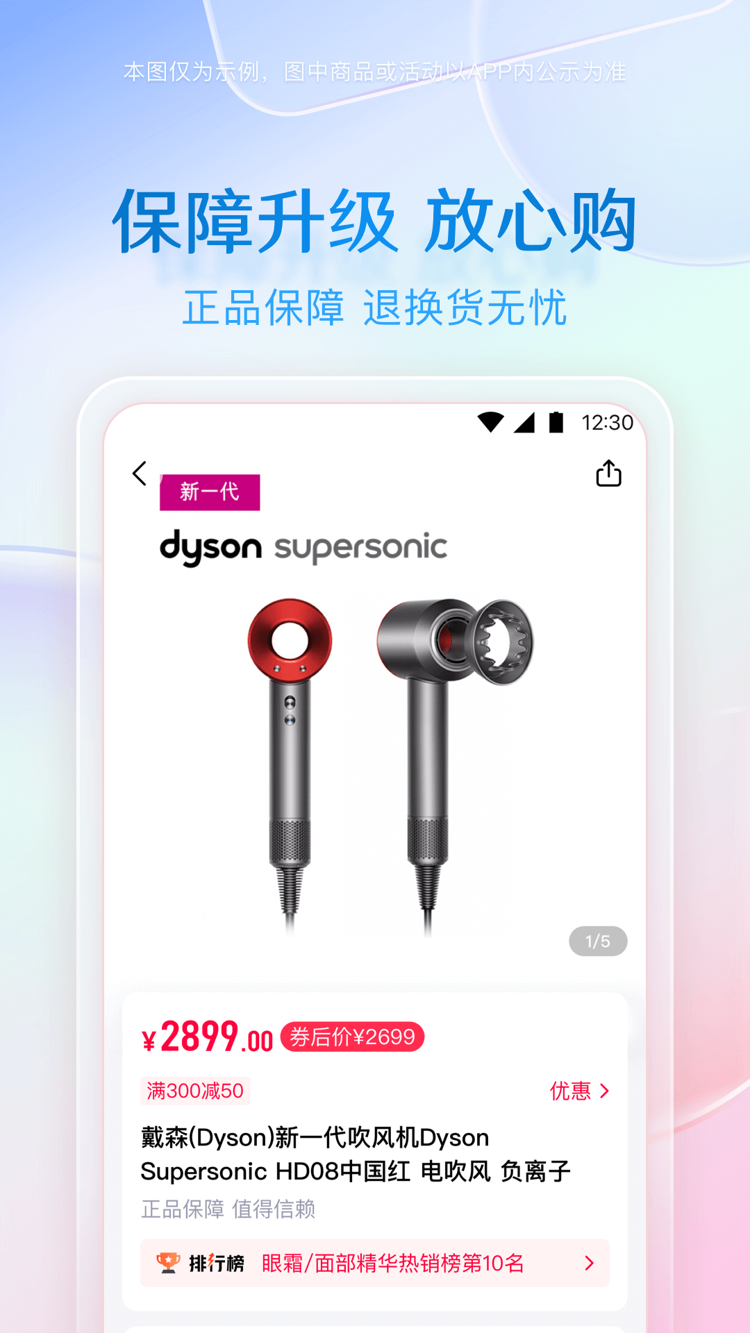 小象优品v4.7.4截图2