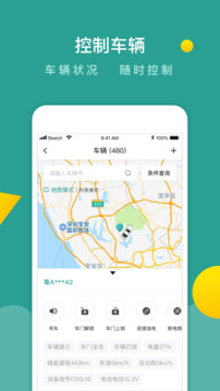 百跑管車截圖