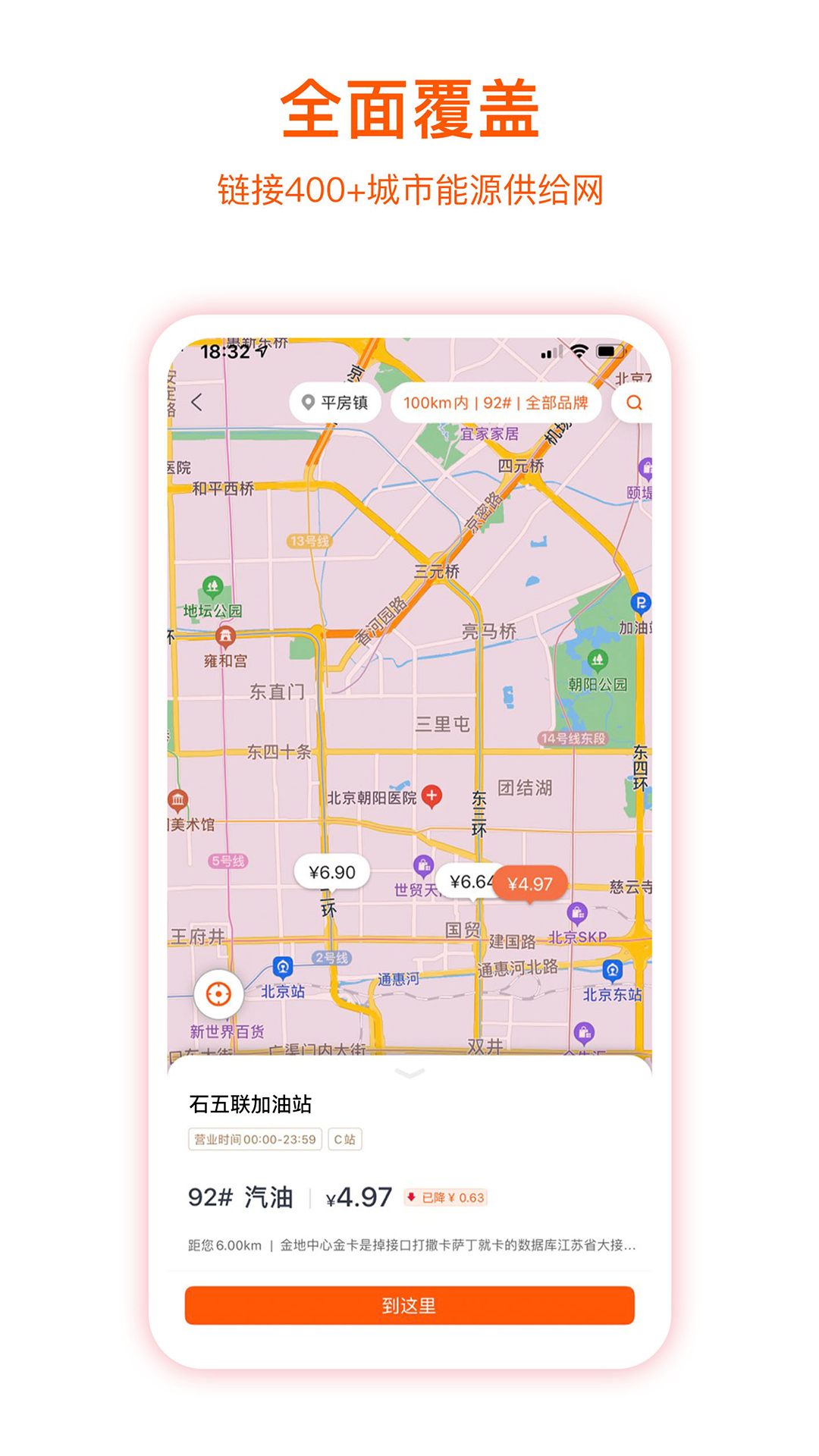 企服加油v7.1.3截图2