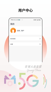 分享合伙人截圖