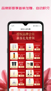 茂樂(lè)惠截圖