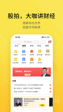 股拍截圖