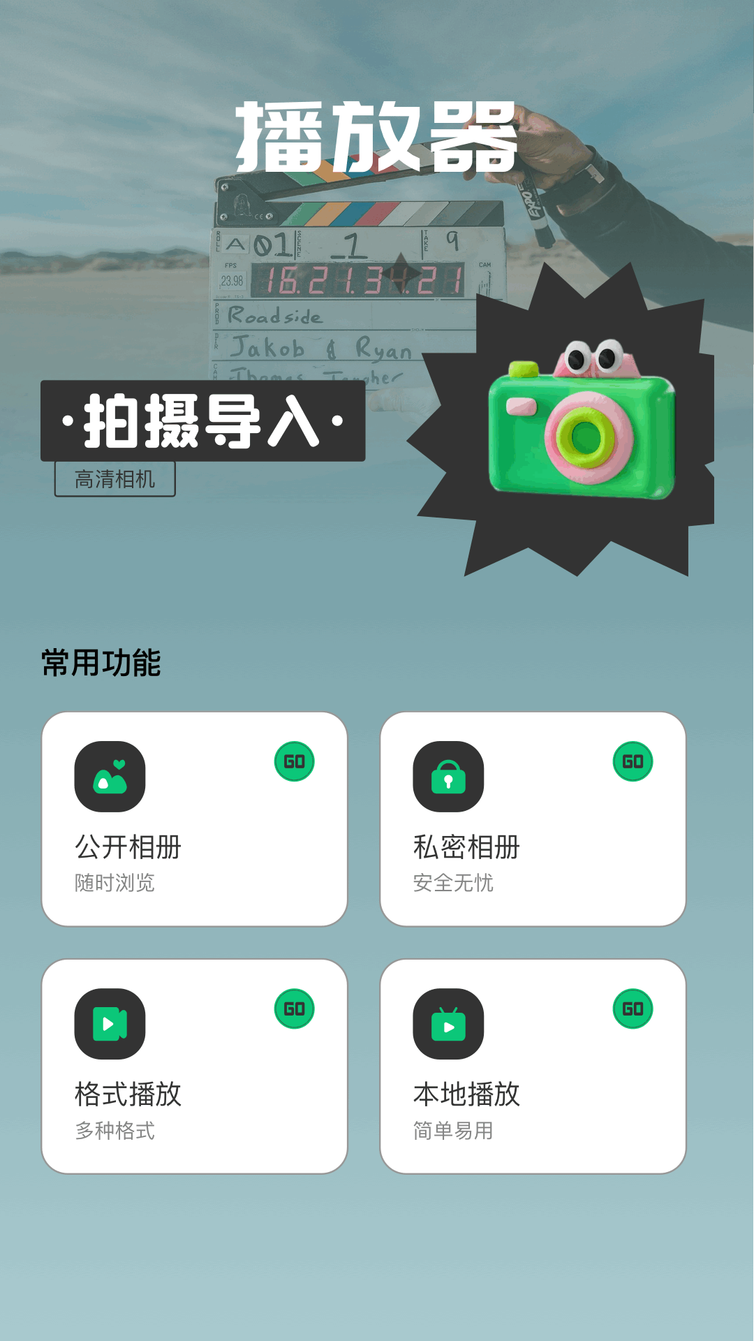 特狗APPv1.5截图2