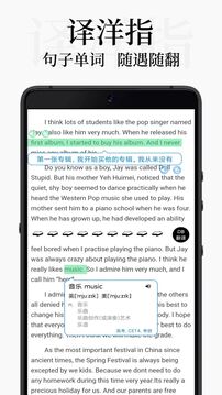 DB翻譯截圖