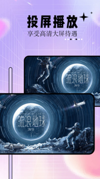 神馬影院播放器截圖