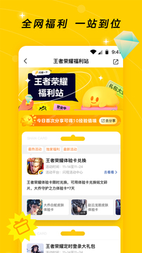 閃現(xiàn)一下截圖