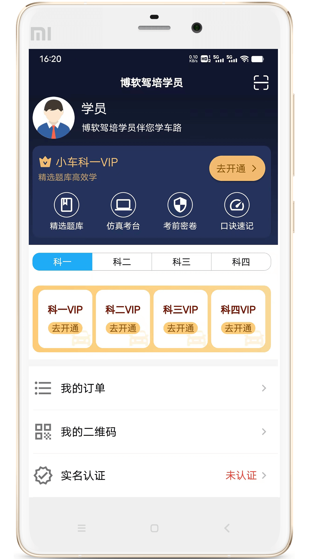 应用截图5预览