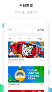 馬拉松報(bào)名截圖