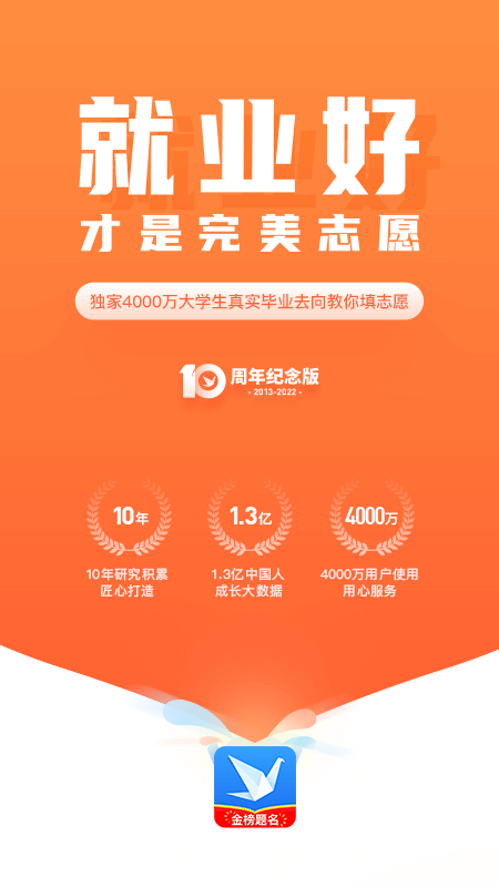 应用截图6预览